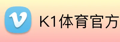 K1体育官方网站 Logo